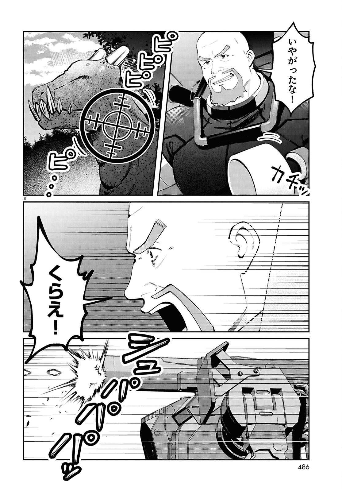 Bull Buster - Chapter 10.2 - Page 6