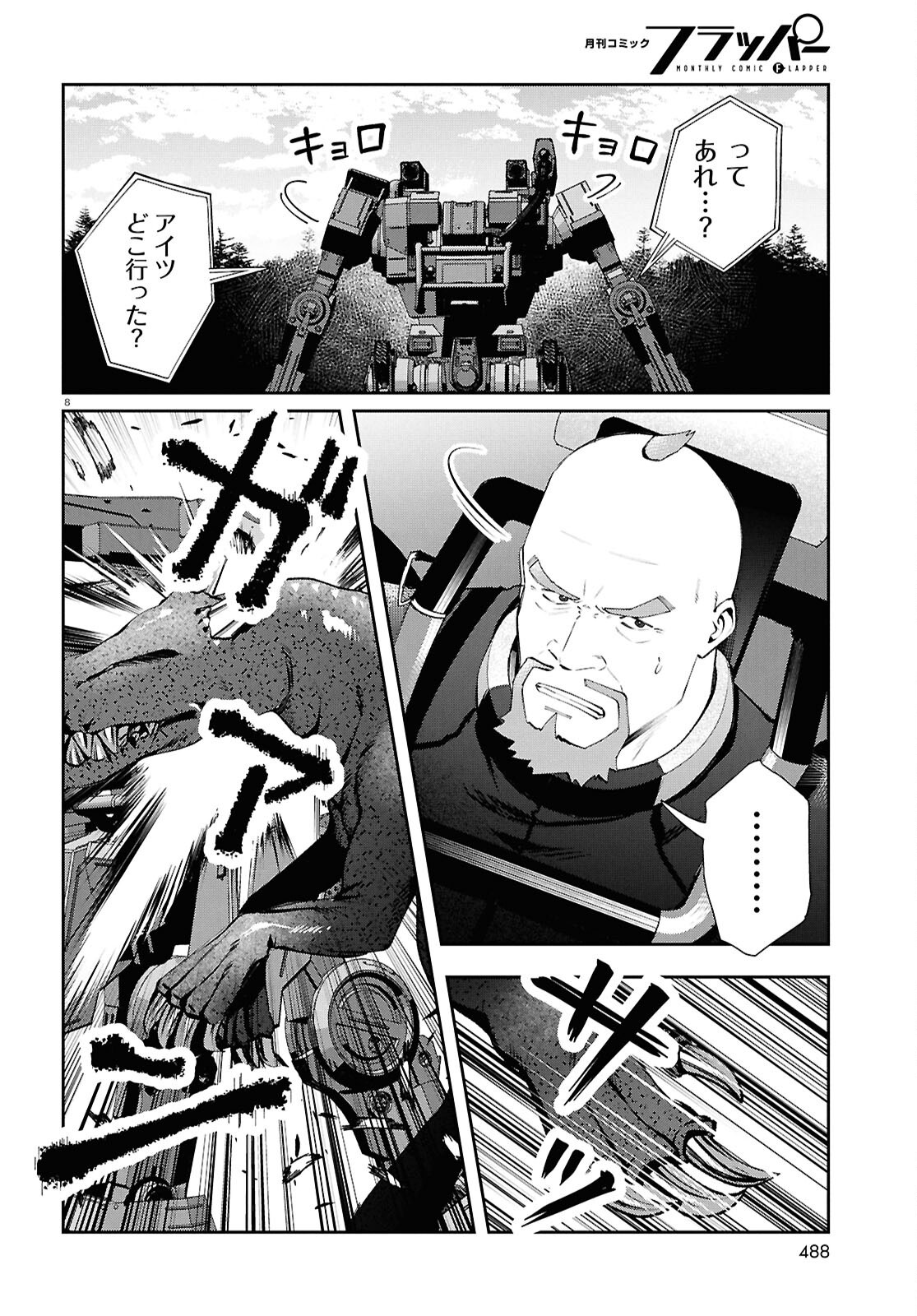 Bull Buster - Chapter 10.2 - Page 8