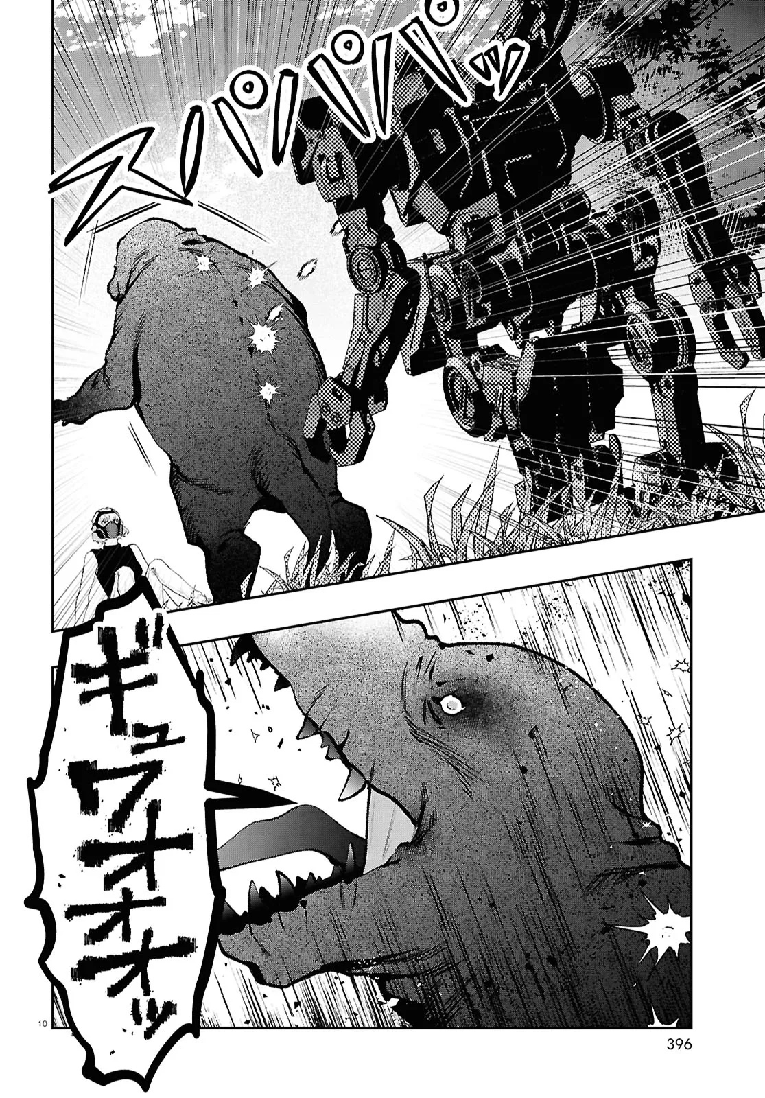 Bull Buster - Chapter 7.2 - Page 10