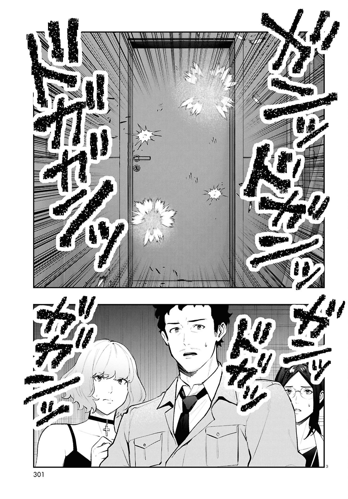 Bull Buster - Chapter 9.1 - Page 3