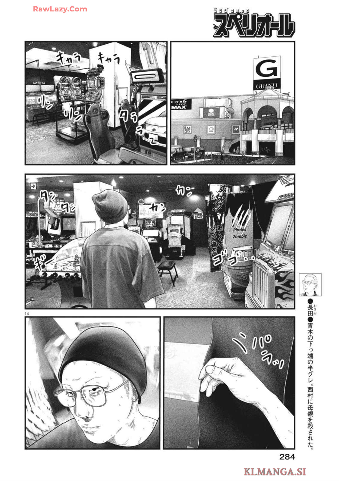 Bumpoor - Chapter 10 - Page 14