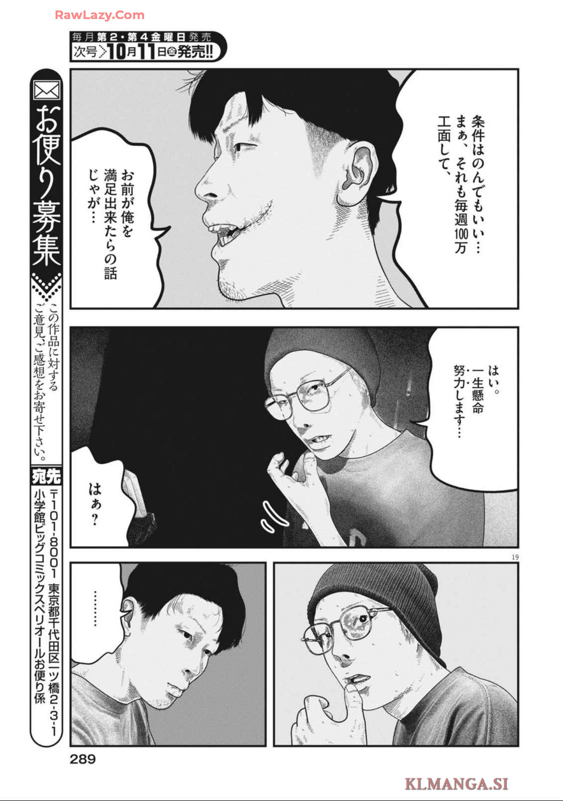 Bumpoor - Chapter 10 - Page 19