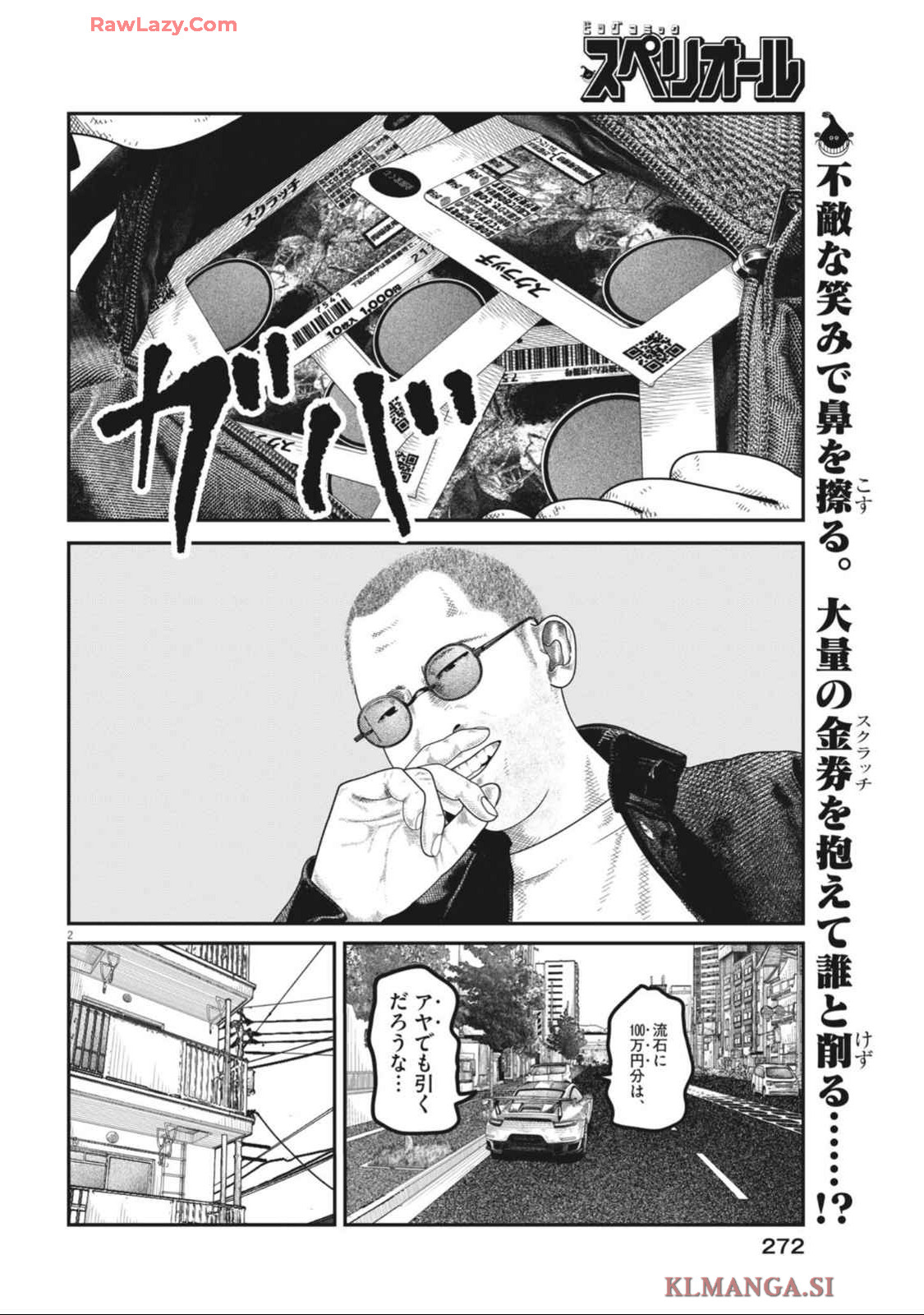 Bumpoor - Chapter 10 - Page 2