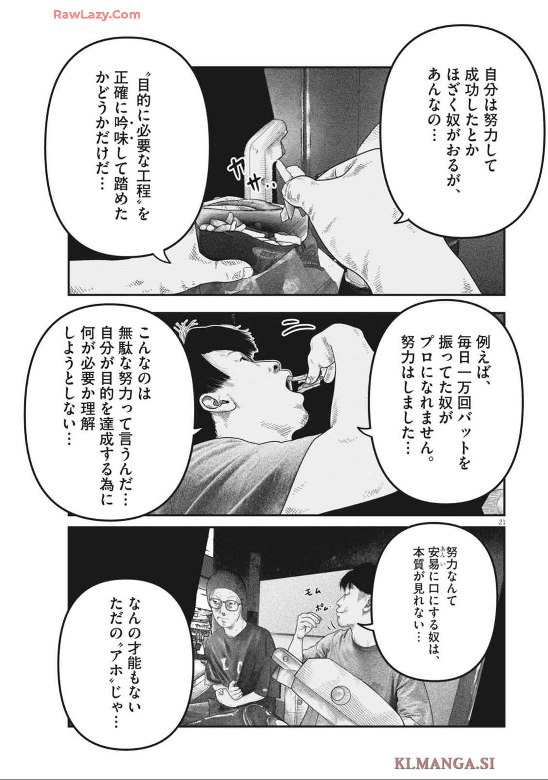 Bumpoor - Chapter 10 - Page 21