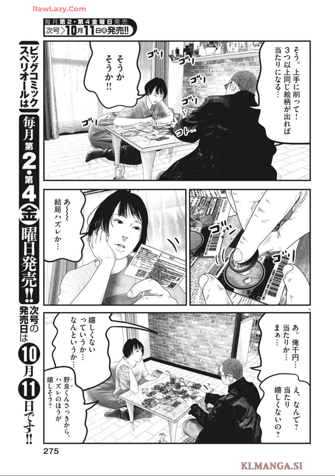 Bumpoor - Chapter 10 - Page 5