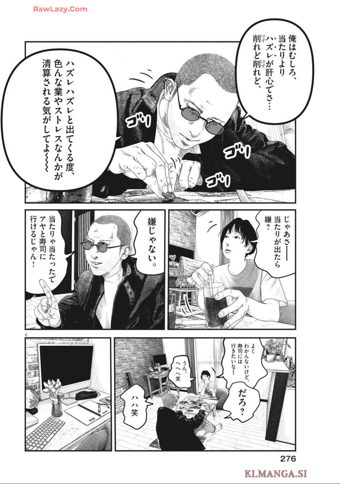 Bumpoor - Chapter 10 - Page 6