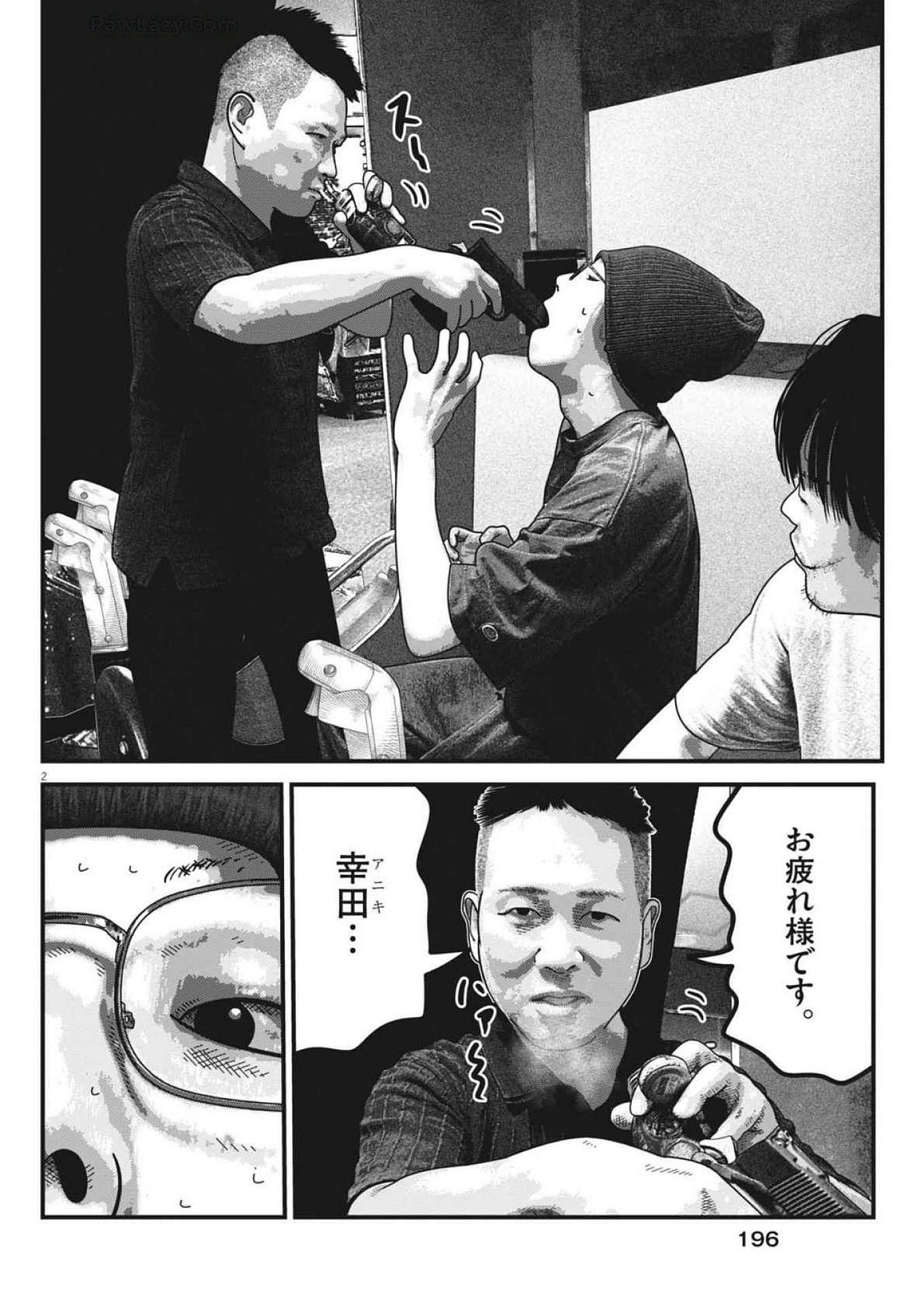 Bumpoor - Chapter 11 - Page 2