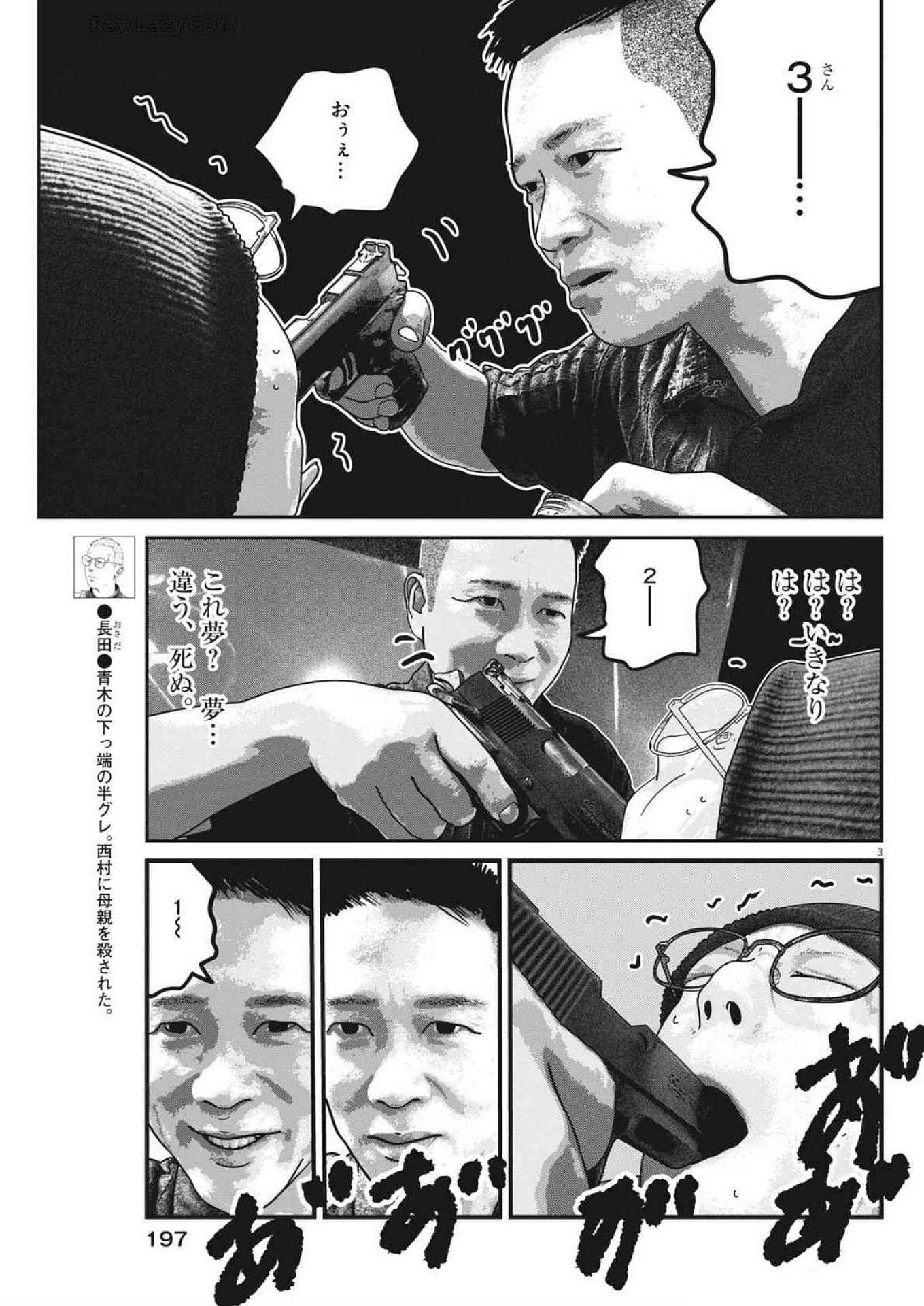 Bumpoor - Chapter 11 - Page 3