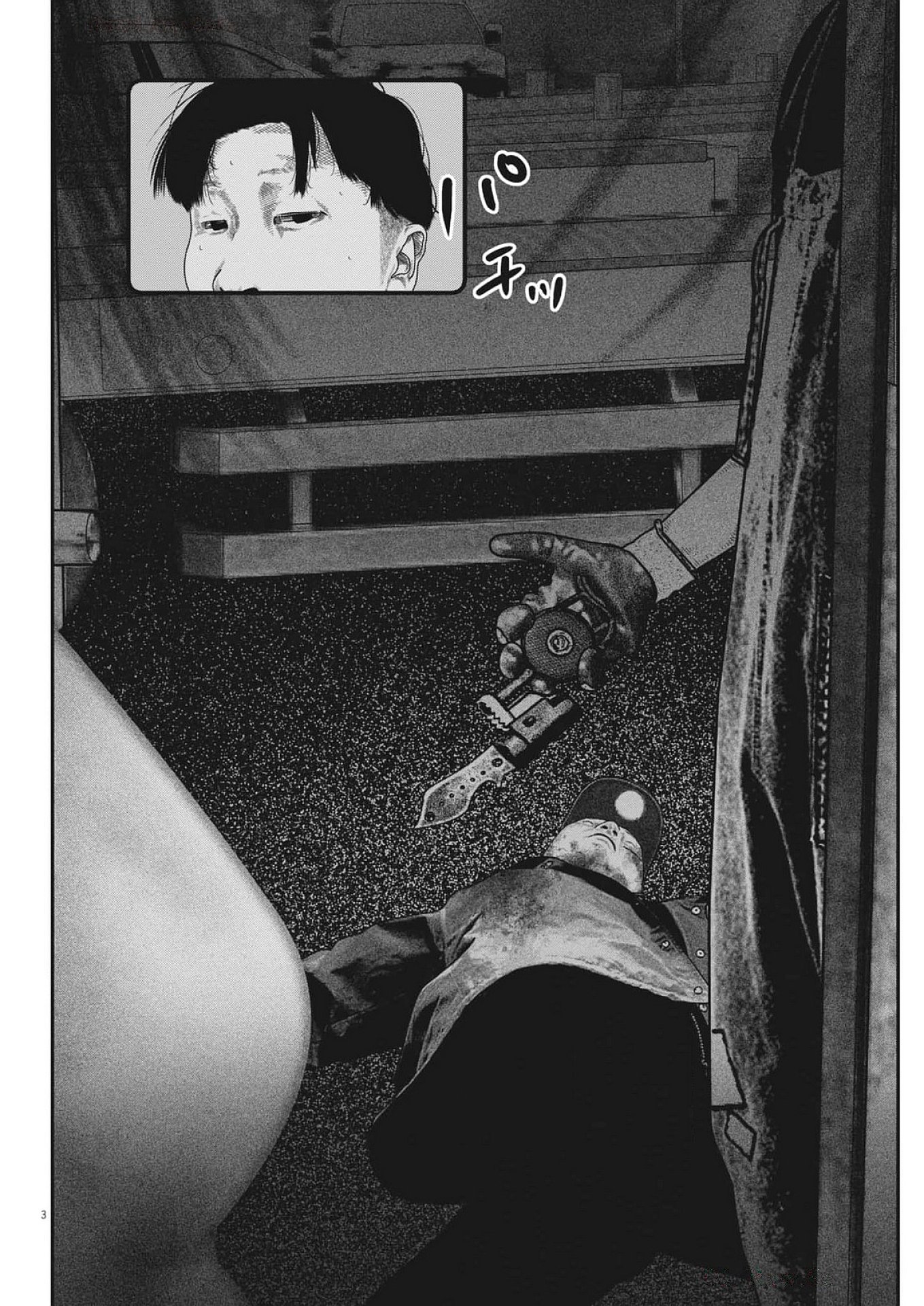 Bumpoor - Chapter 14 - Page 4