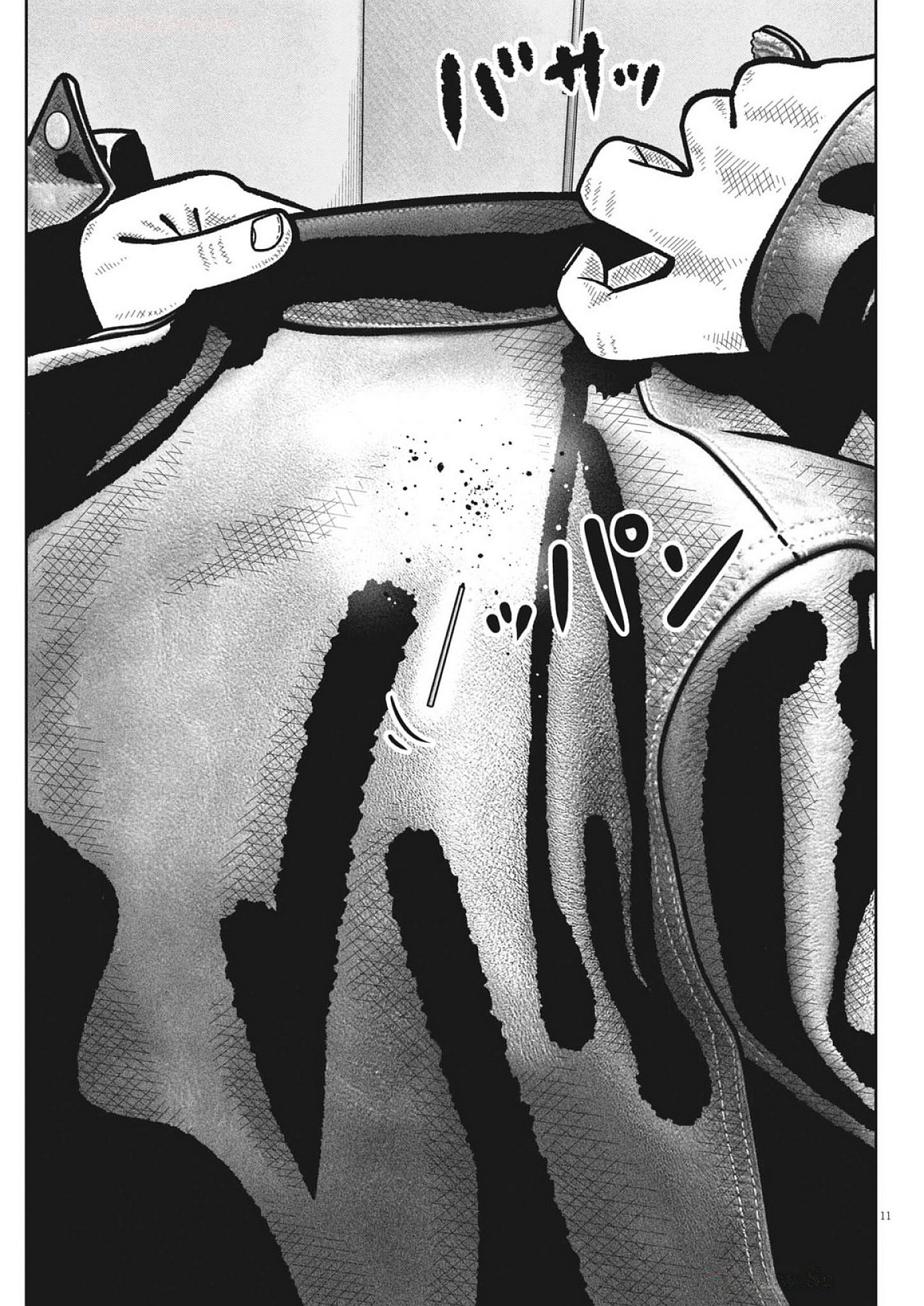 Bumpoor - Chapter 21 - Page 11