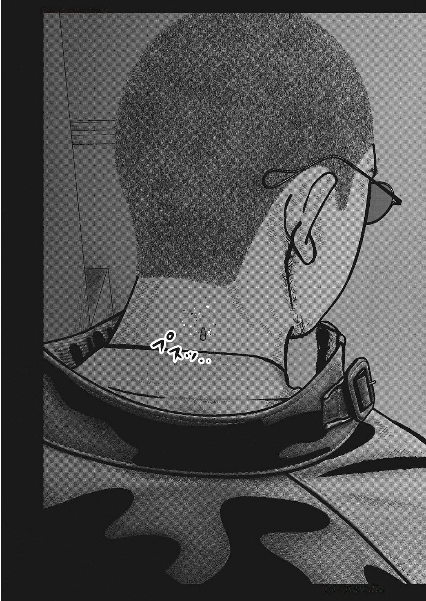 Bumpoor - Chapter 21 - Page 9