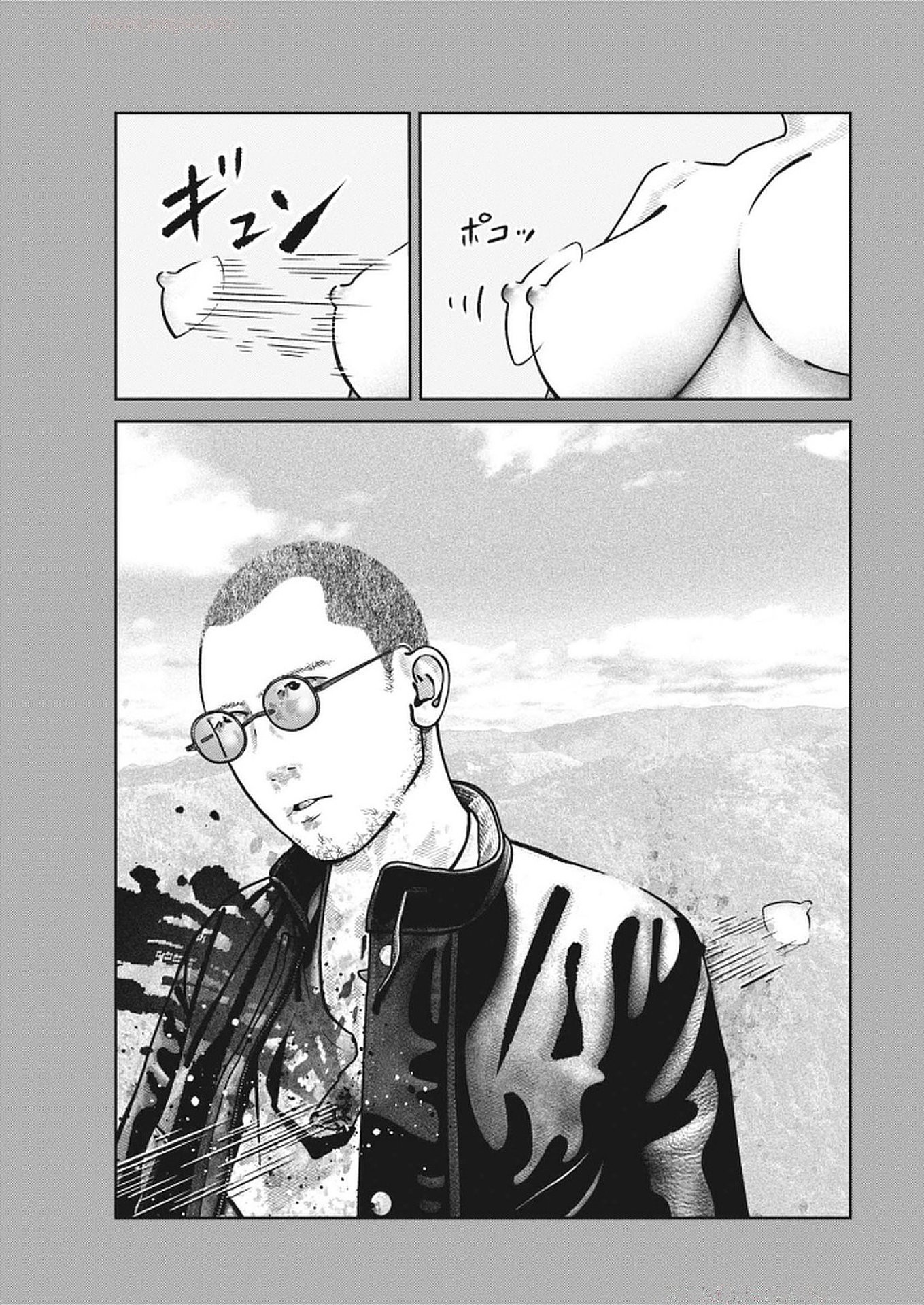 Bumpoor - Chapter 22 - Page 13