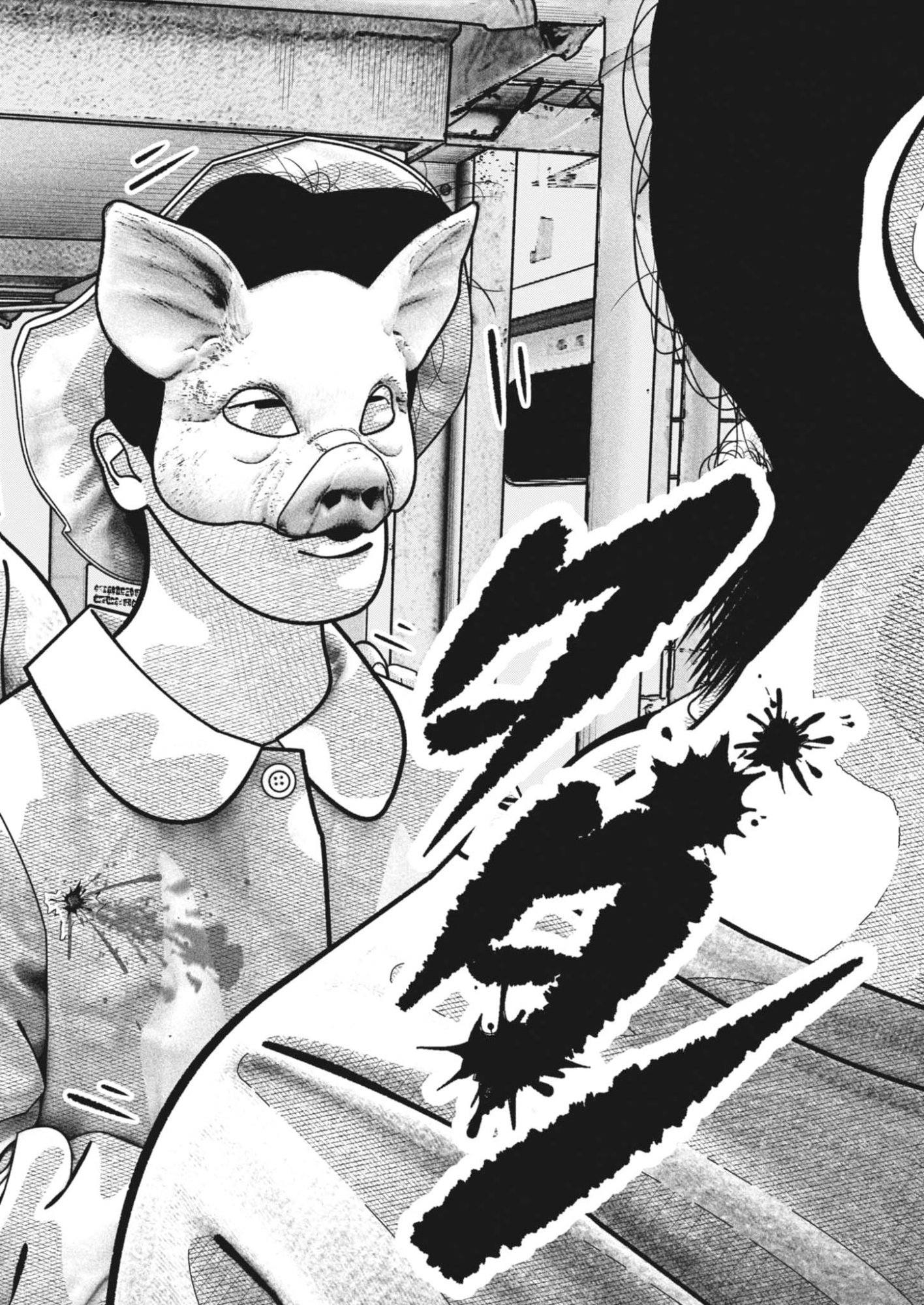 Bumpoor - Chapter 33 - Page 14
