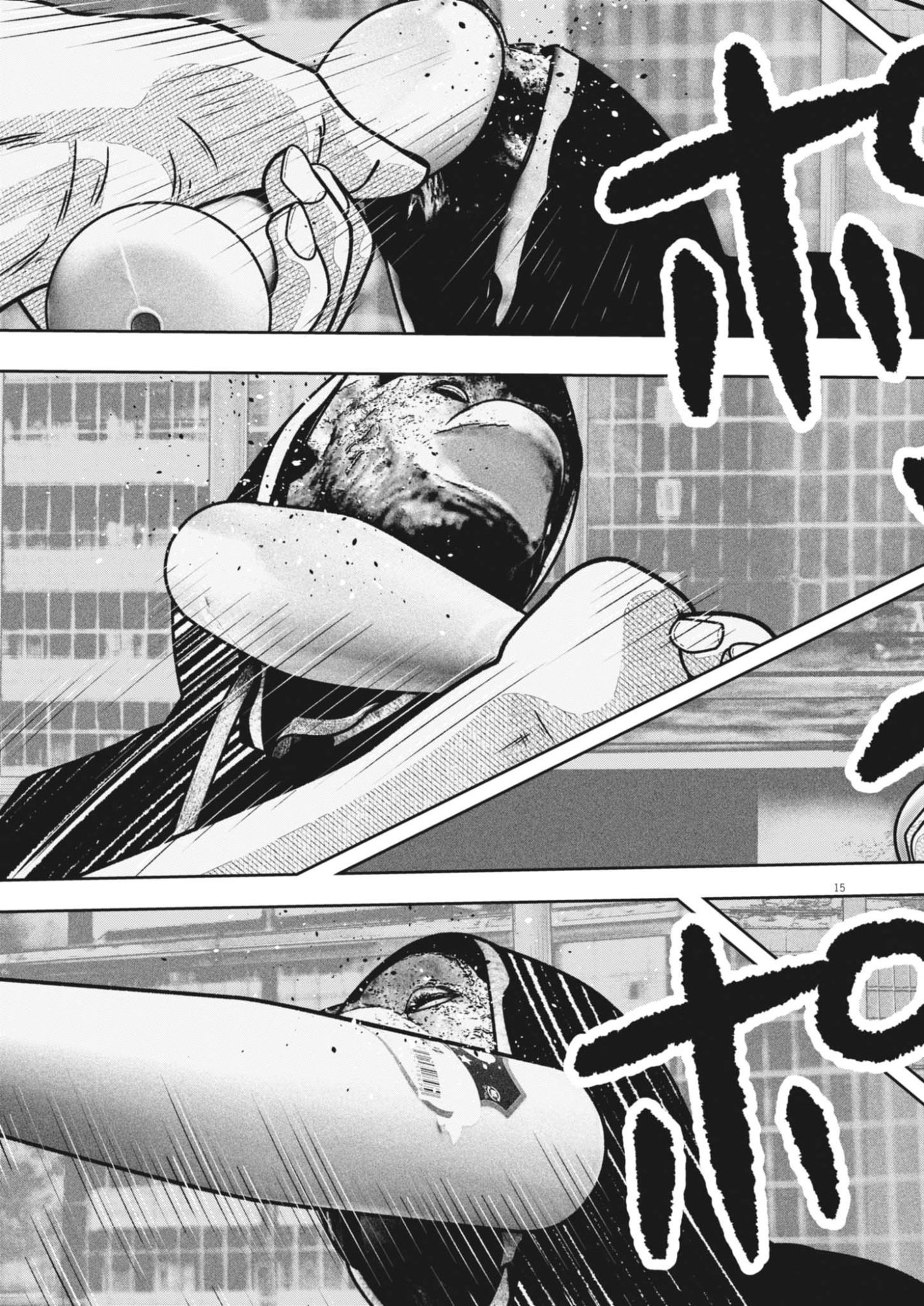 Bumpoor - Chapter 35 - Page 14