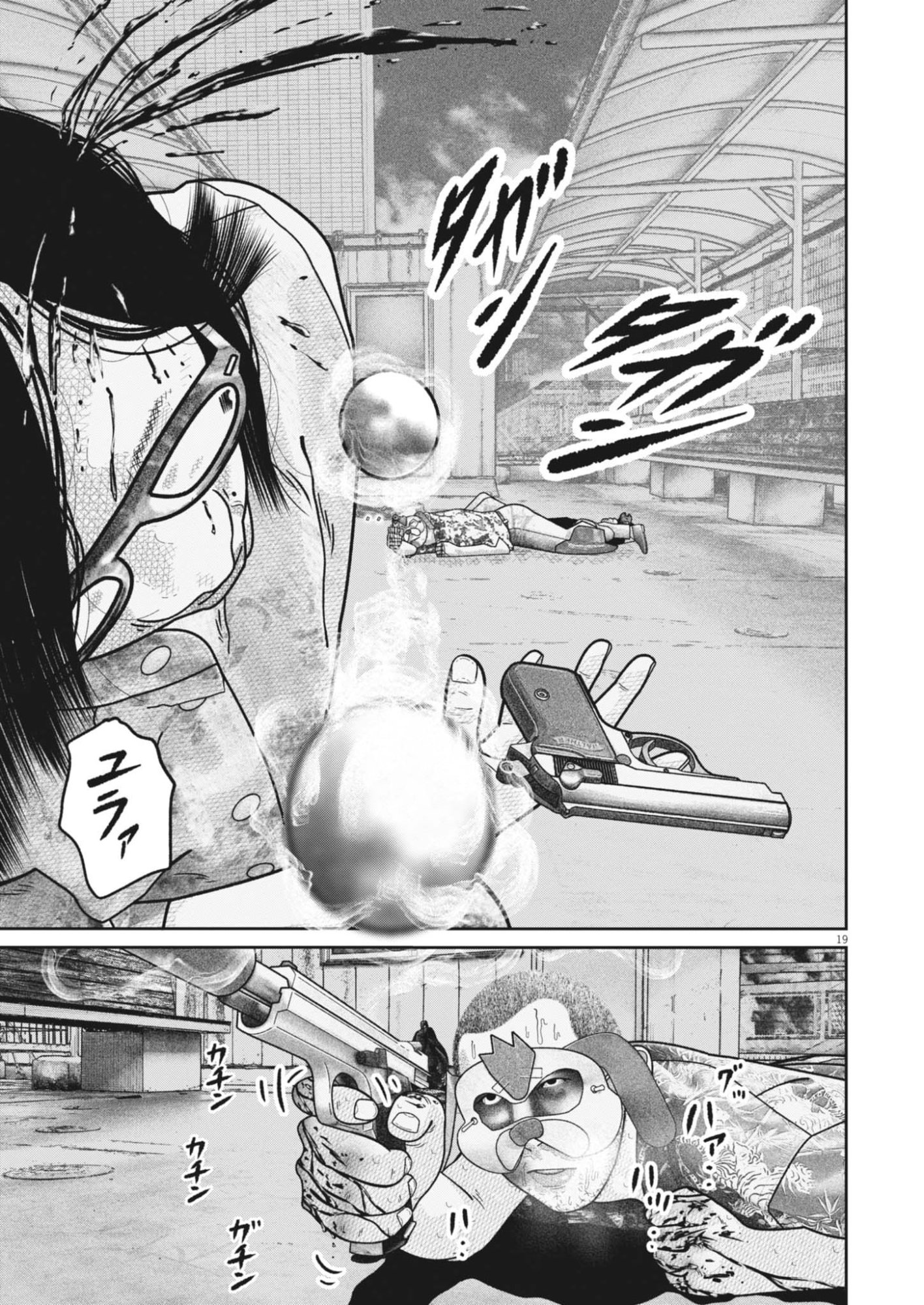 Bumpoor - Chapter 37 - Page 19