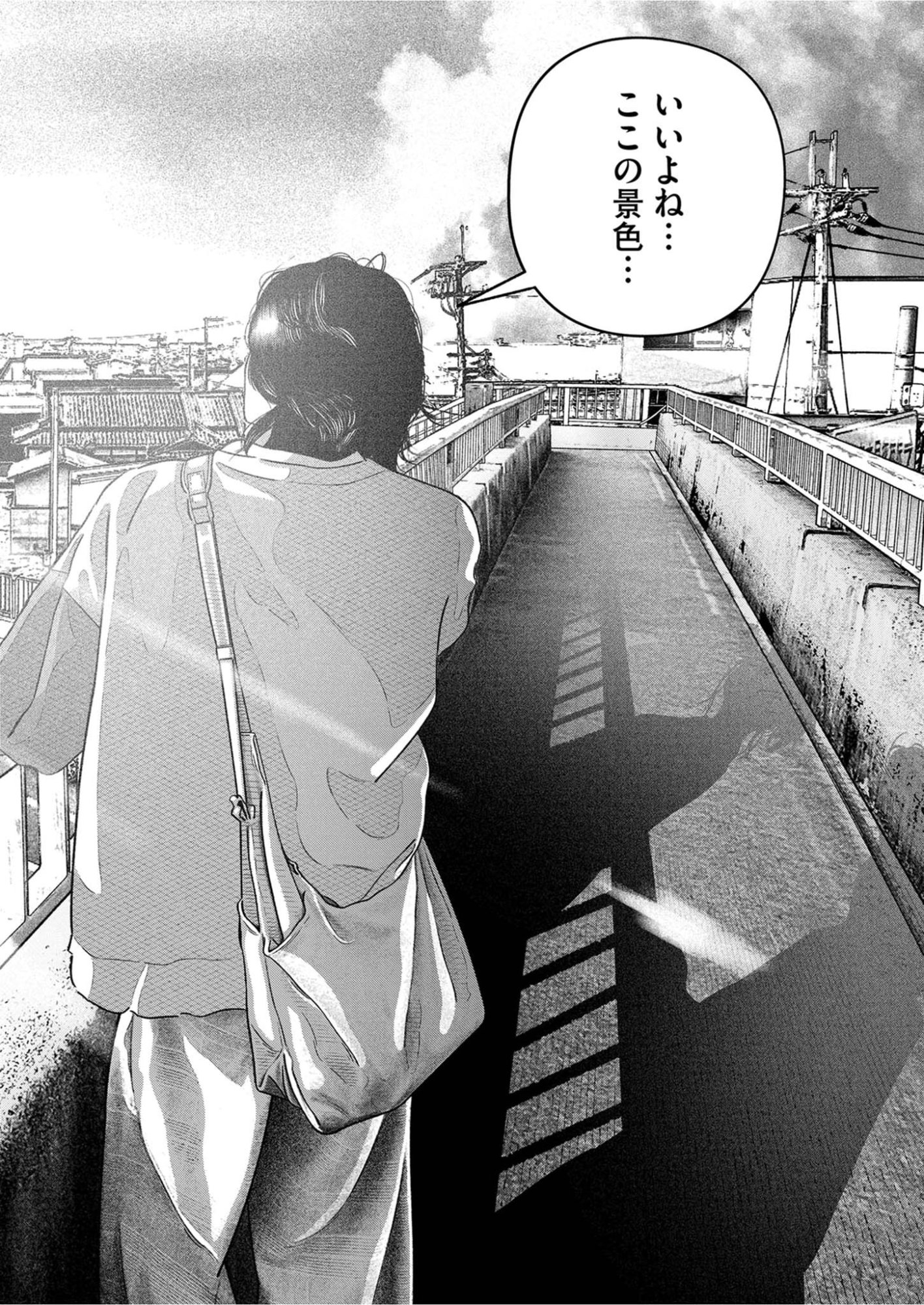 Bumpoor - Chapter 38 - Page 10