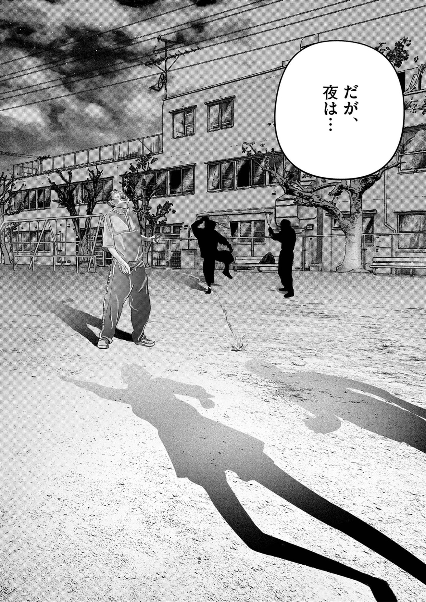 Bumpoor - Chapter 38 - Page 16