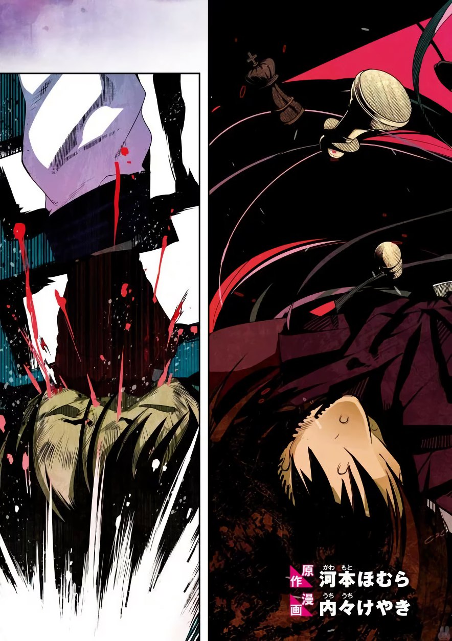 Bunbu Ryoutou - Saikyou Saichi no Sodatekata - Chapter 1 - Page 3