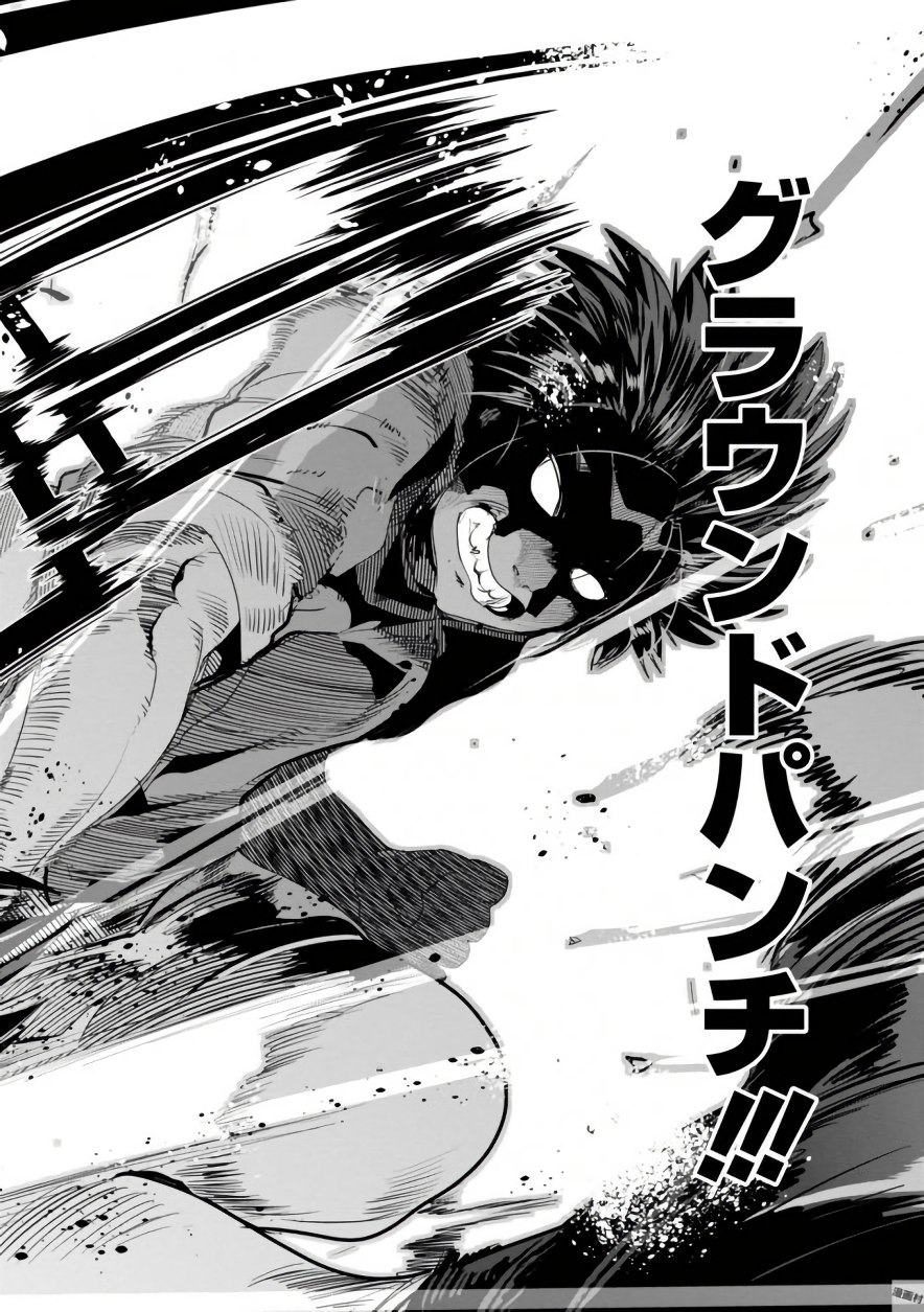 Bunbu Ryoutou - Saikyou Saichi no Sodatekata - Chapter 1 - Page 72