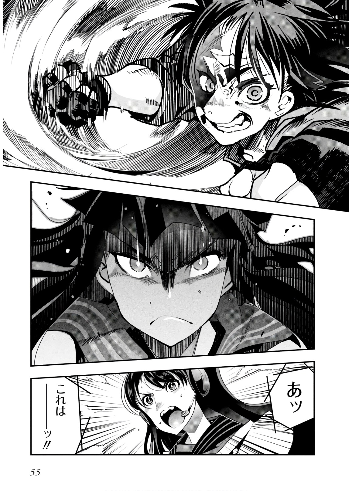 Bunbu Ryoutou - Saikyou Saichi no Sodatekata - Chapter 11 - Page 23