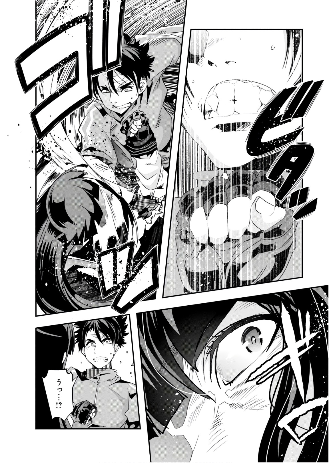 Bunbu Ryoutou - Saikyou Saichi no Sodatekata - Chapter 11 - Page 30