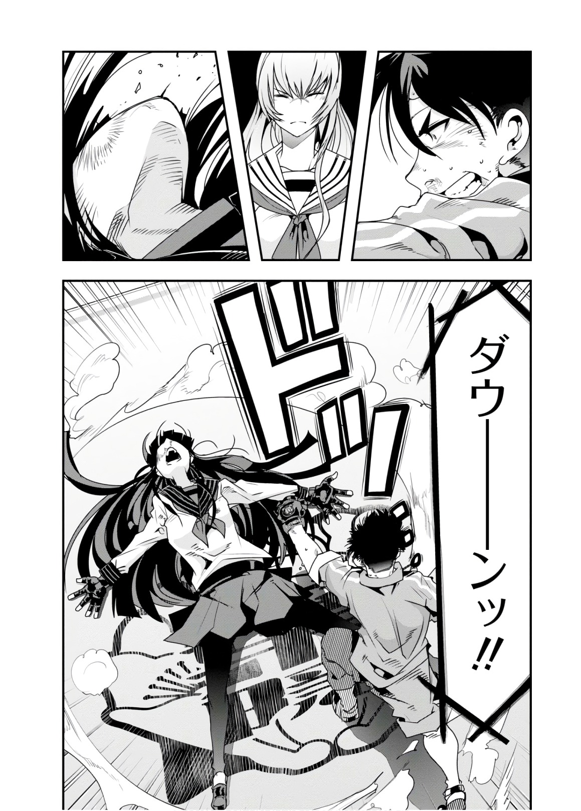 Bunbu Ryoutou - Saikyou Saichi no Sodatekata - Chapter 12 - Page 28