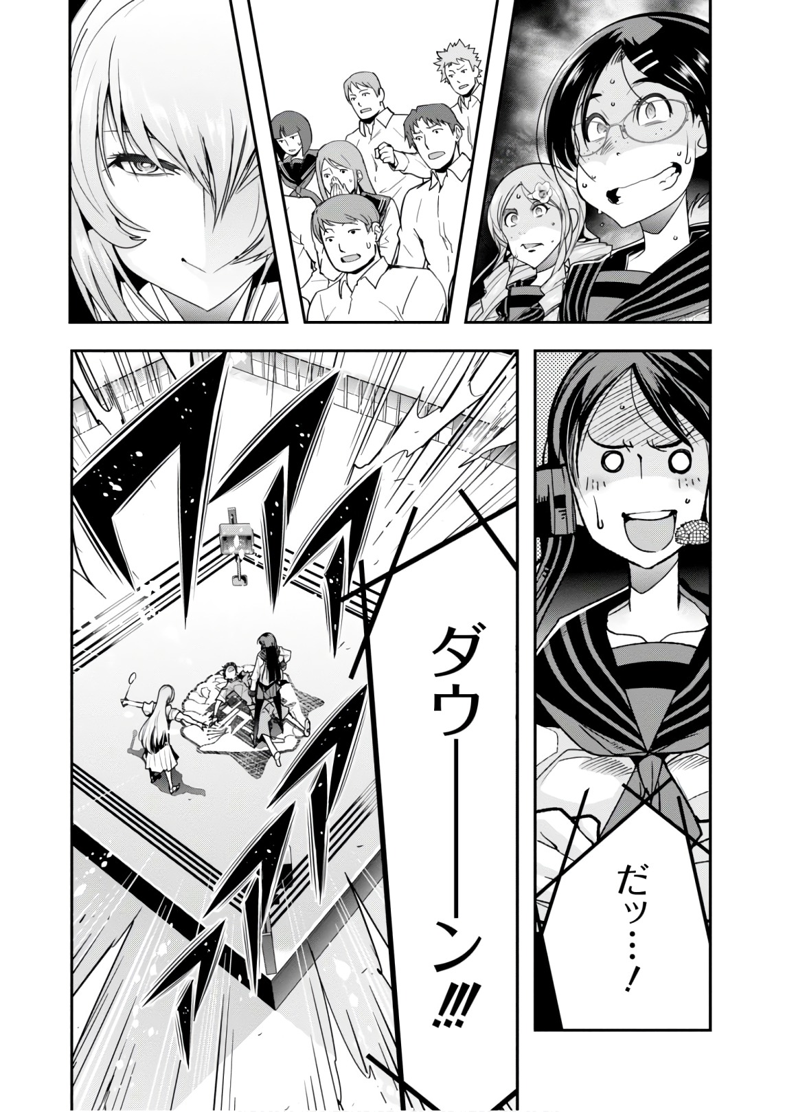 Bunbu Ryoutou - Saikyou Saichi no Sodatekata - Chapter 12 - Page 3