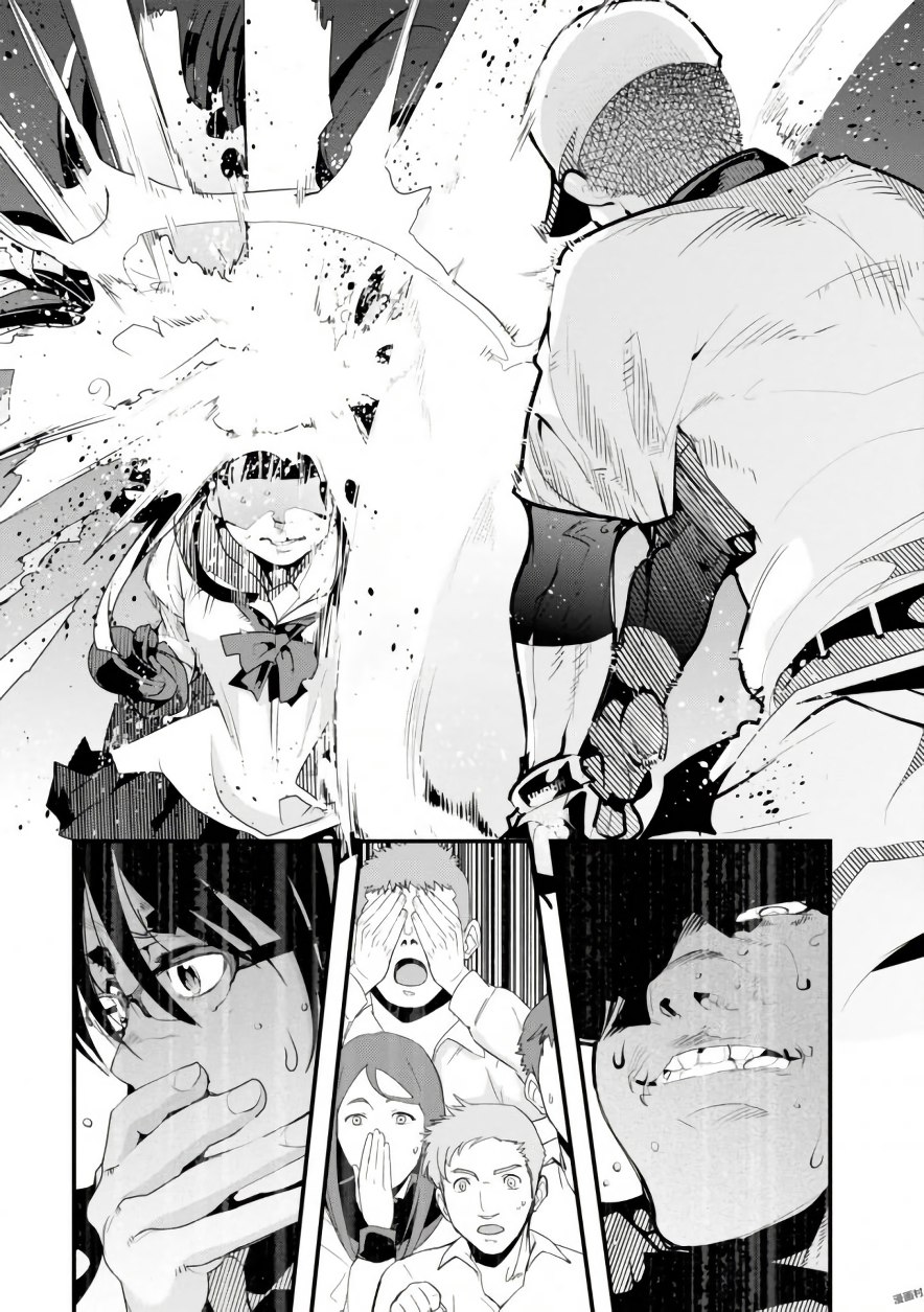 Bunbu Ryoutou - Saikyou Saichi no Sodatekata - Chapter 2 - Page 37