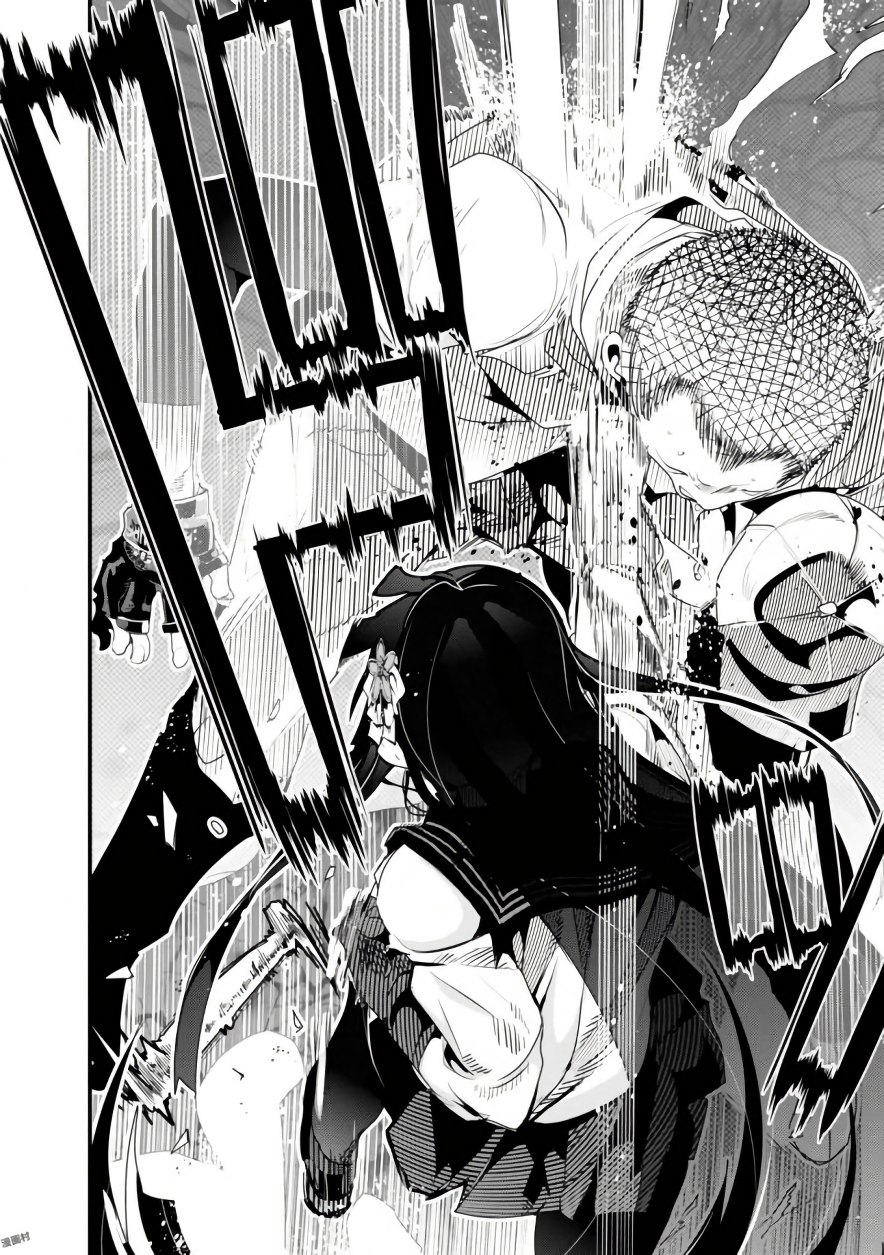 Bunbu Ryoutou - Saikyou Saichi no Sodatekata - Chapter 2 - Page 40