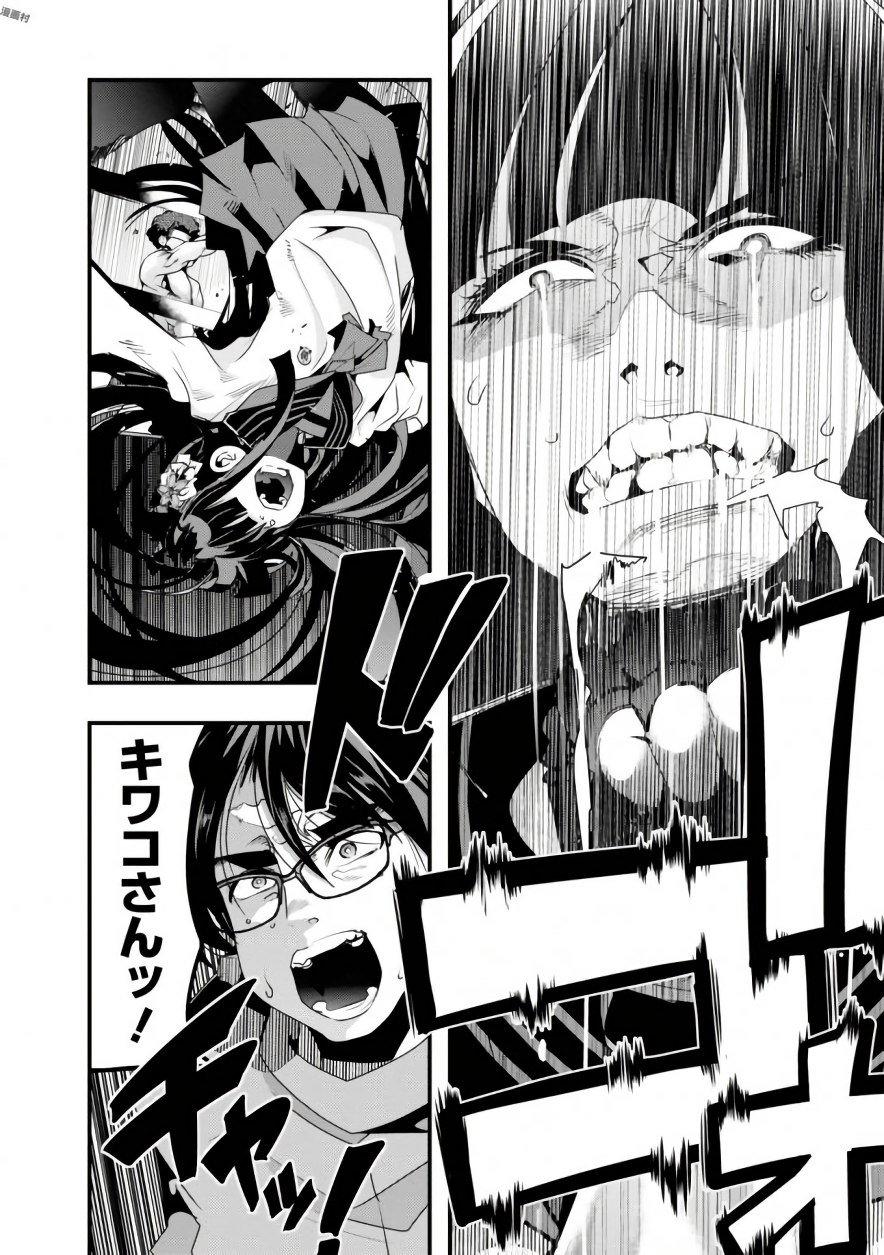 Bunbu Ryoutou - Saikyou Saichi no Sodatekata - Chapter 6 - Page 24