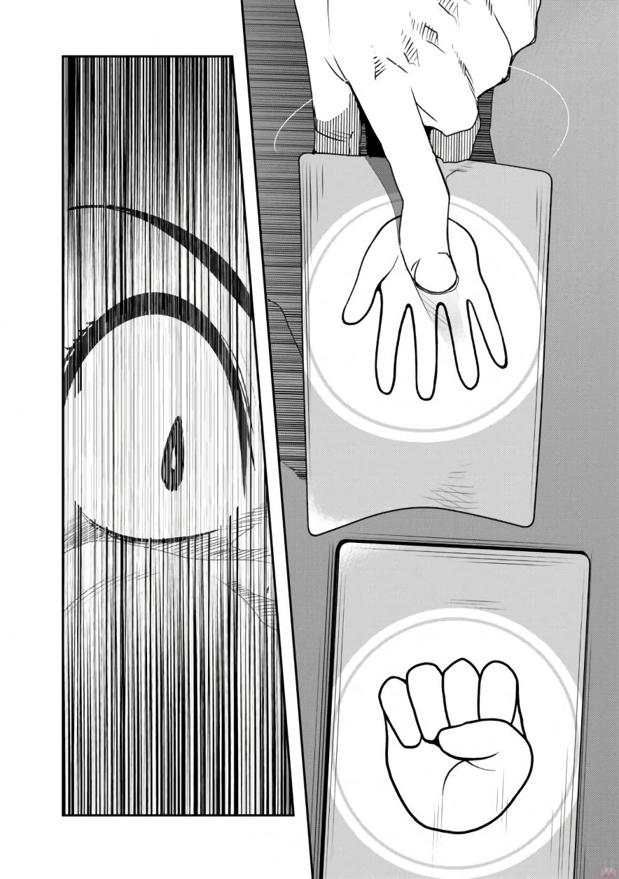 Bunbu Ryoutou - Saikyou Saichi no Sodatekata - Chapter 7 - Page 24