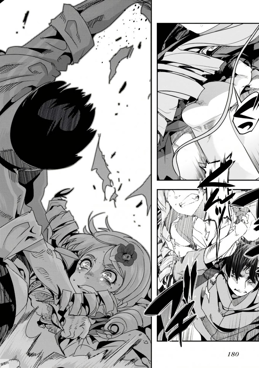 Bunbu Ryoutou - Saikyou Saichi no Sodatekata - Chapter 9 - Page 34