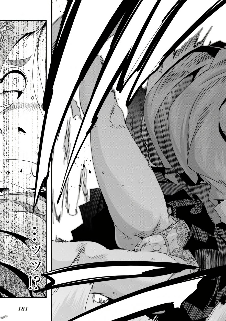 Bunbu Ryoutou - Saikyou Saichi no Sodatekata - Chapter 9 - Page 35