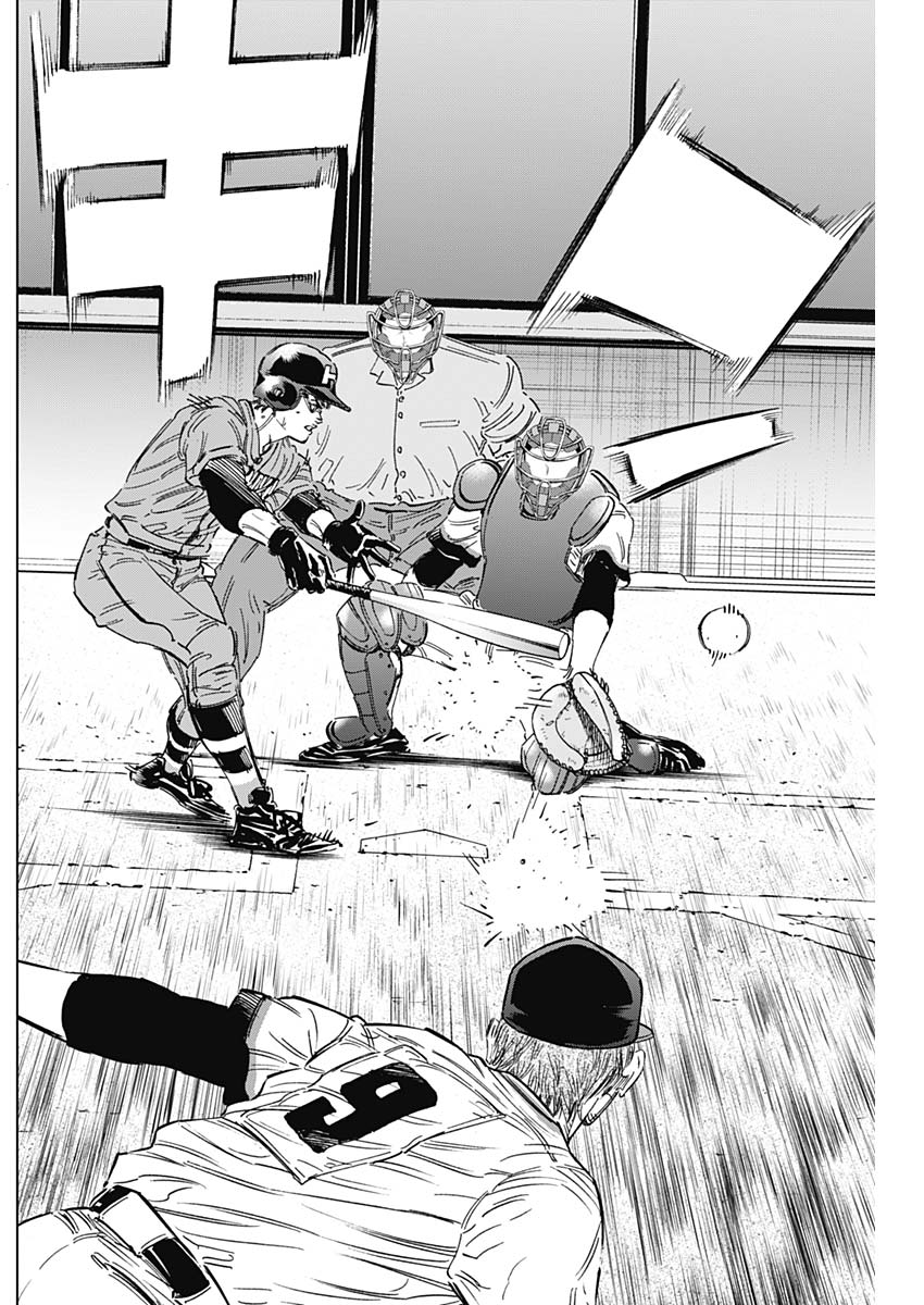 Bungo - Chapter 165 - Page 15