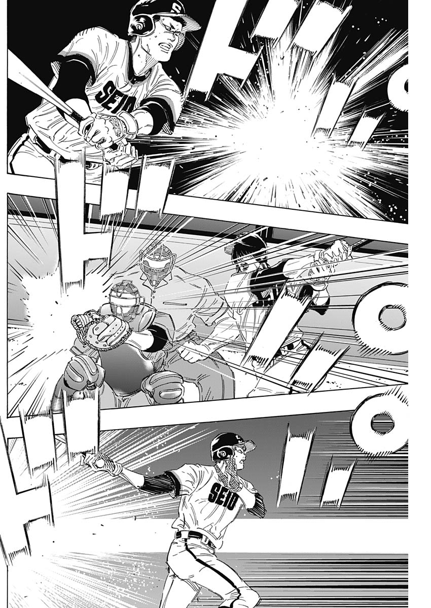 Bungo - Chapter 165 - Page 9