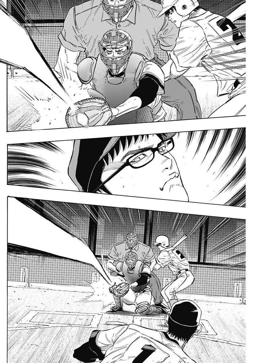 BUNGO-ブンゴ- Chap 195 - Next Chap 196