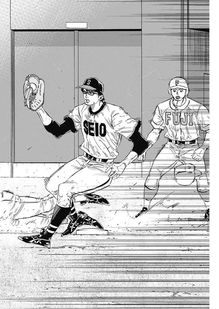 BUNGO-ブンゴ- Chap 195 - Next Chap 196