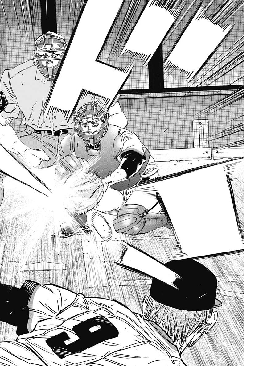 BUNGO-ブンゴ- Chap 203 - Next Chap 204