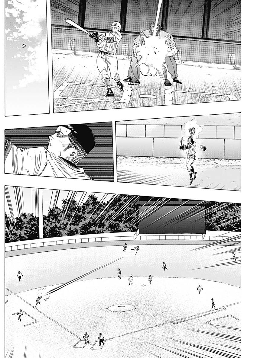 BUNGO-ブンゴ- Chap 204 - Next Chap 205