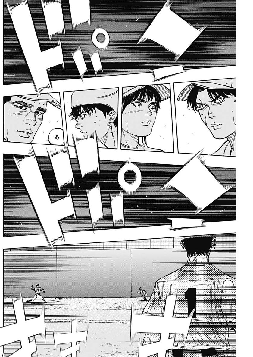 BUNGO-ブンゴ- Chap 205 - Next Chap 206