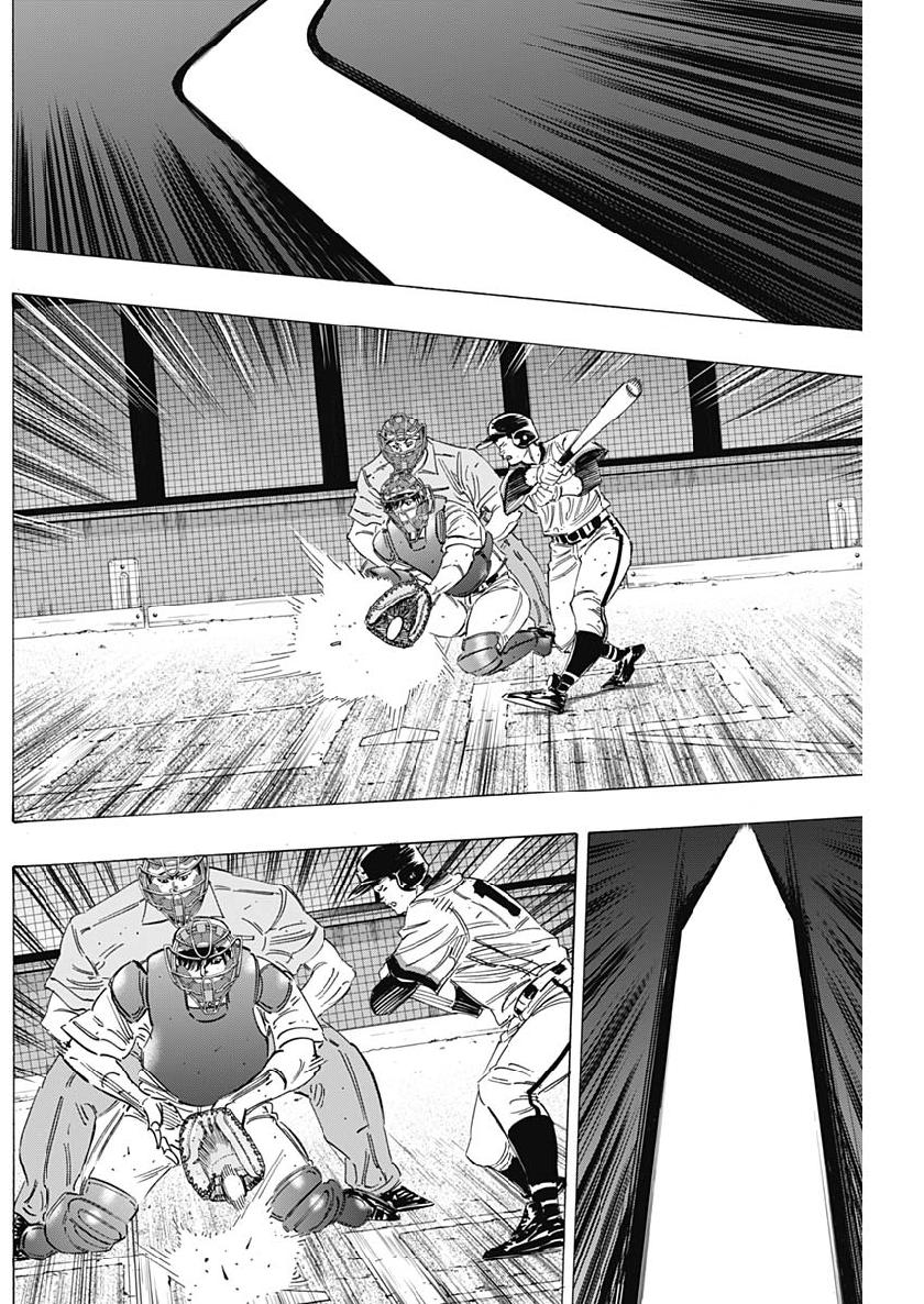 BUNGO-ブンゴ- Chap 206 - Next Chap 207