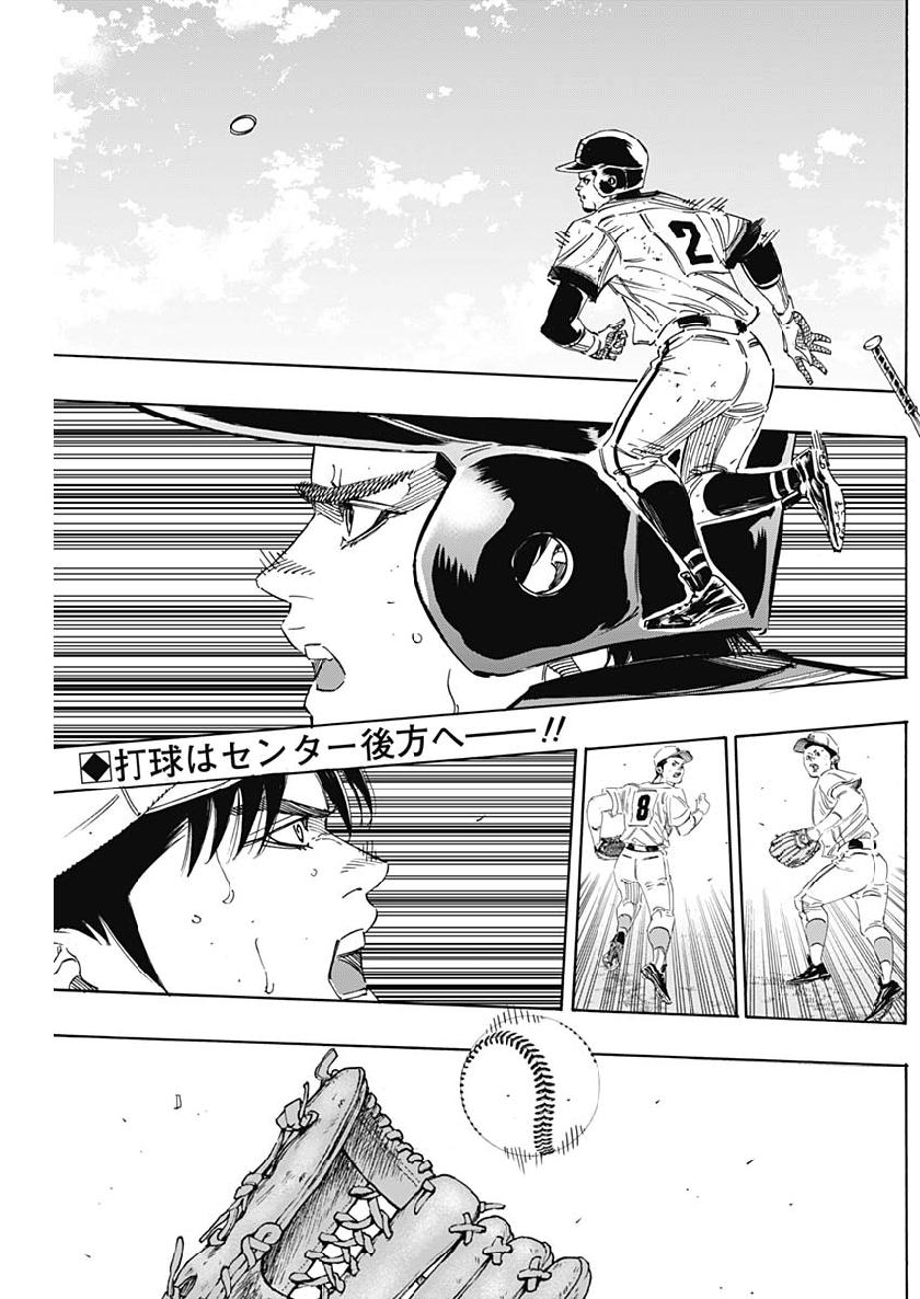 BUNGO-ブンゴ- Chap 209 - Next Chap 210