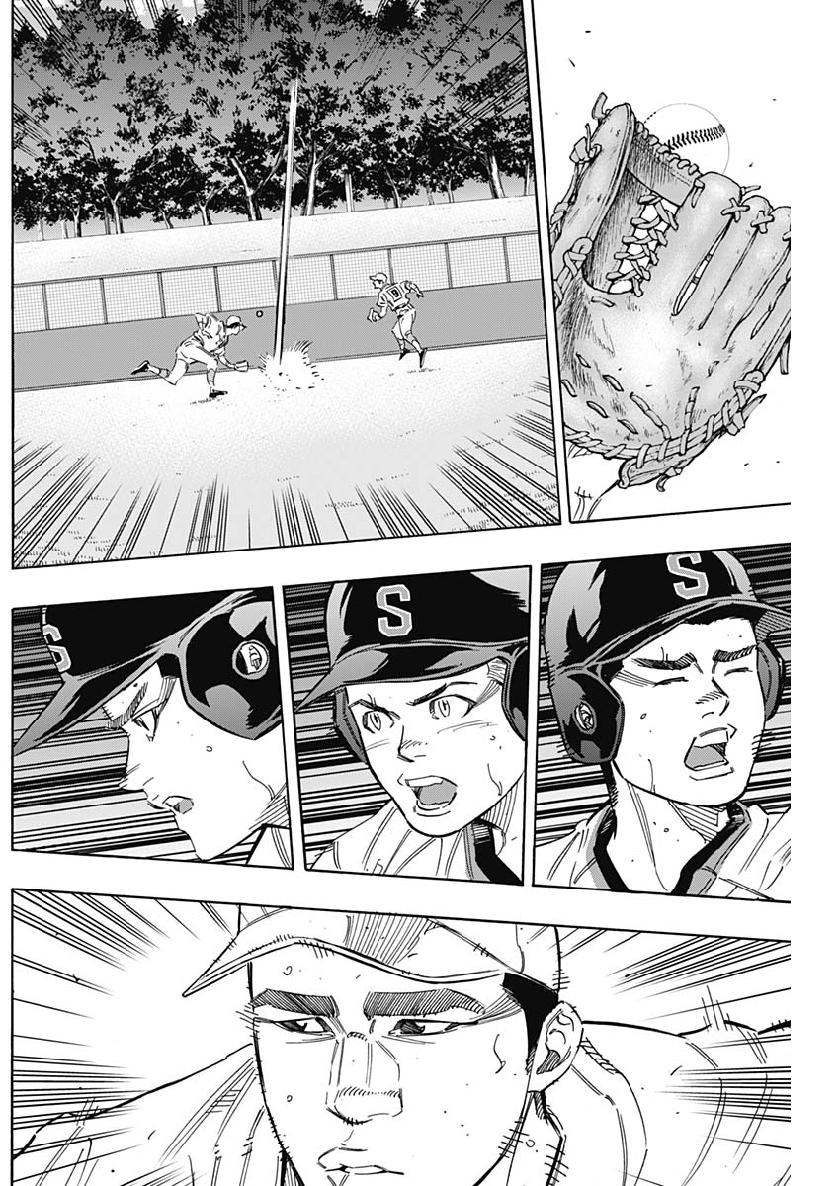 BUNGO-ブンゴ- Chap 209 - Next Chap 210