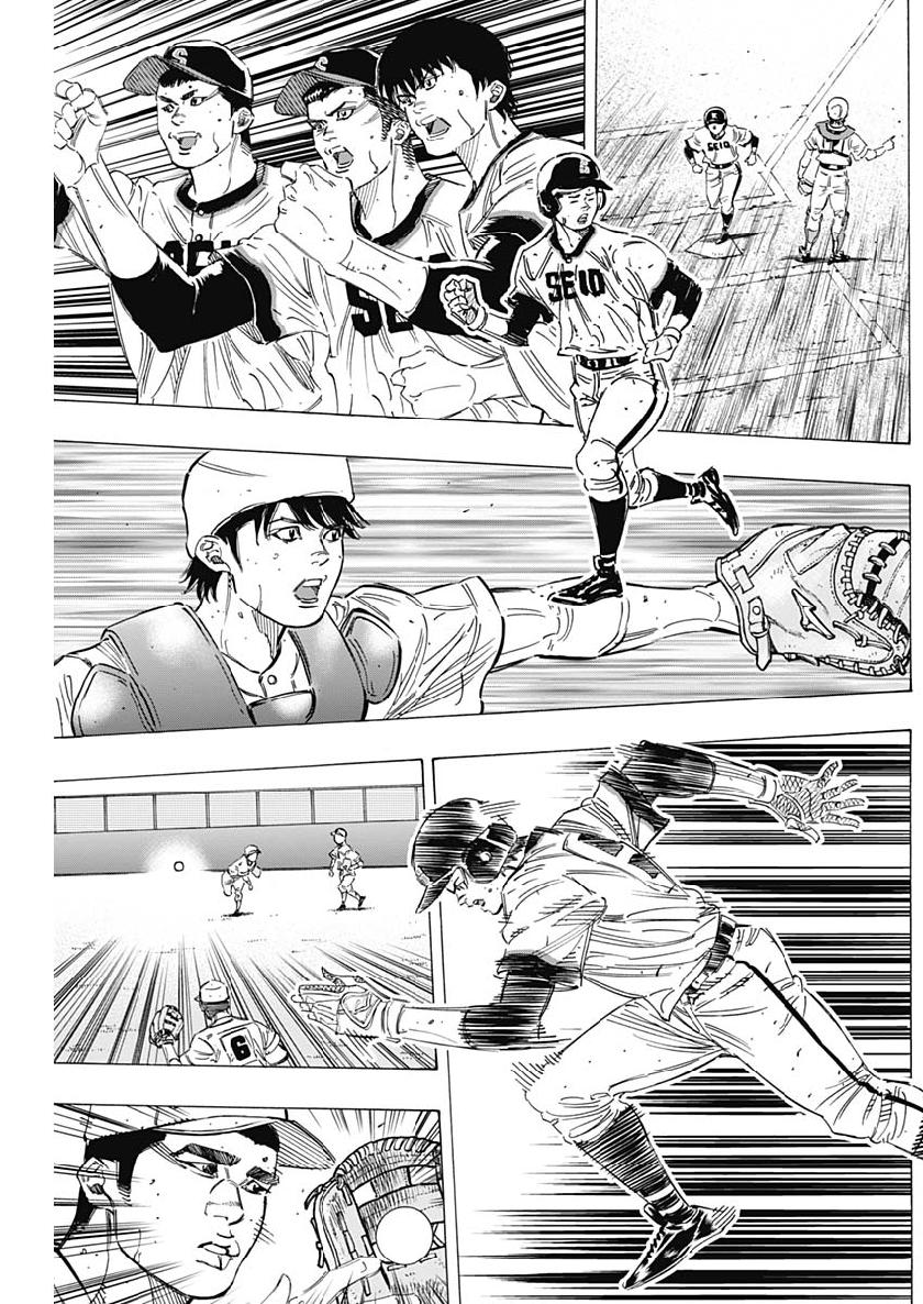 BUNGO-ブンゴ- Chap 209 - Next Chap 210