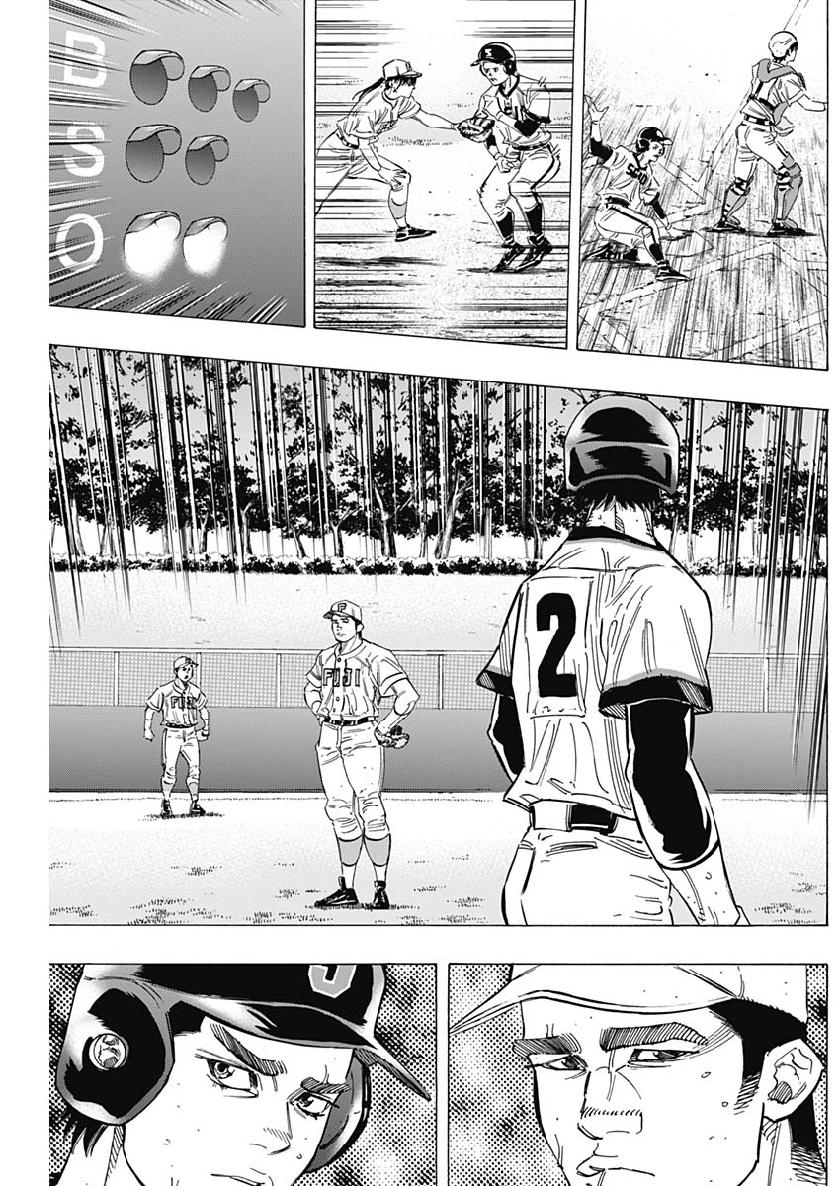 BUNGO-ブンゴ- Chap 209 - Next Chap 210