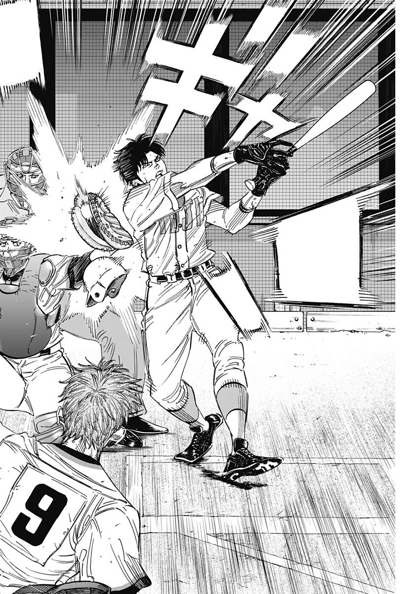 BUNGO-ブンゴ- Chap 211 - Next Chap 212