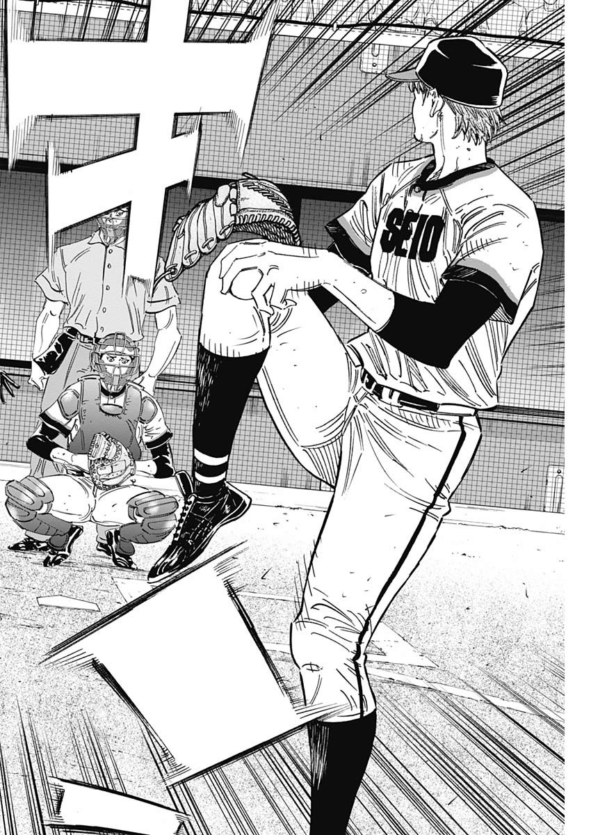 BUNGO-ブンゴ- Chap 212 - Next Chap 213