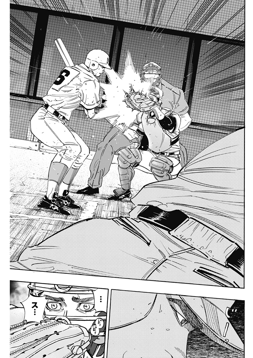 BUNGO-ブンゴ- Chap 213 - Next Chap 214