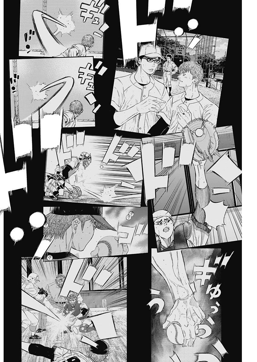 BUNGO-ブンゴ- Chap 215 - Next Chap 216