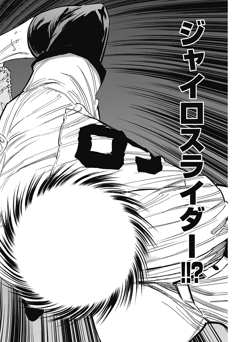 BUNGO-ブンゴ- Chap 215 - Next Chap 216
